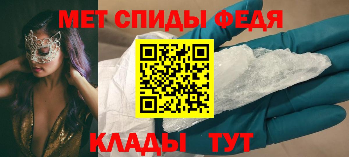 Amphetamine  Amphetamine Розовый  Вход с VPN  Строитель 