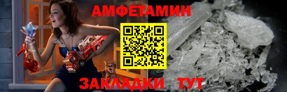 АМФ Premium Строитель