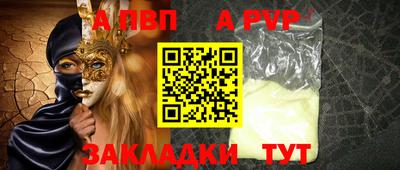 амф Туймазы