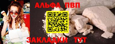 бутират Тулун