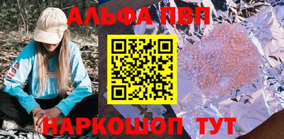 амф Туймазы