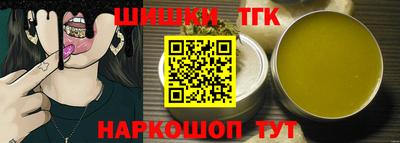 бутират Тулун