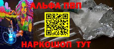 бутират Тулун