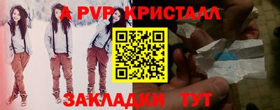 ALPHA-PVP Тула