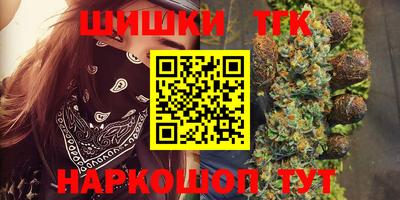 бутират Тулун