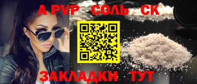 бутират Тулун