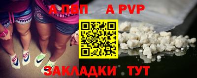 амф Туймазы