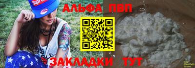 бутират Тулун
