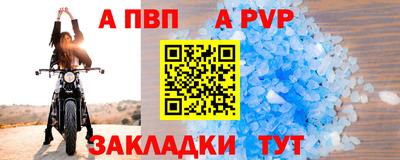 амф Туймазы