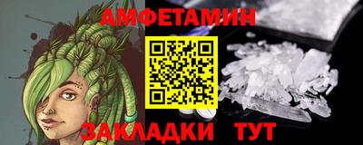 амф Туймазы
