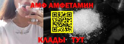 бутират Тулун