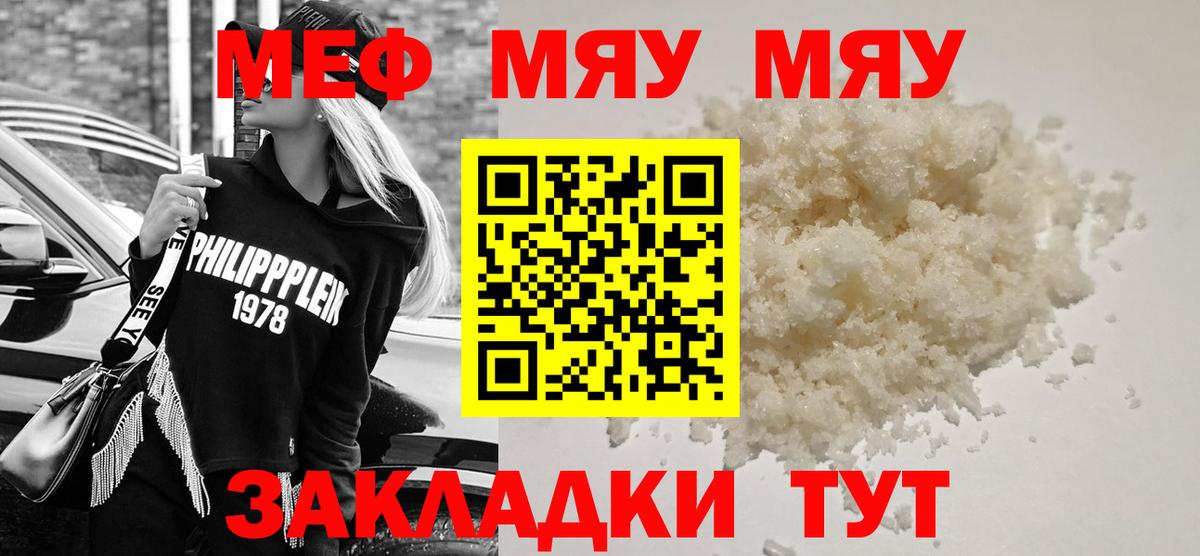 Строитель  Мефедрон  Вход с VPN  Мефедрон  Меф 4 MMC 