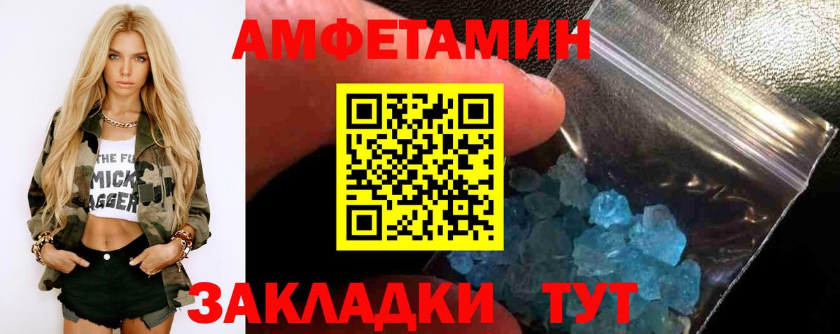 МЕТАМФЕТАМИН пудра  МЕТАМФЕТАМИН пудра  Строитель  Вход с VPN 