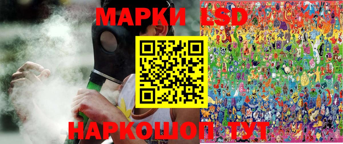 Наркотические марки 1,5мг  Марки 25I-NBOMe  Вход с VPN  Строитель  Наркотические марки 1,5мг 