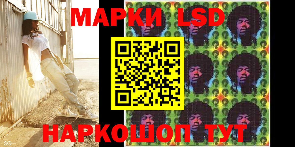 Марки NBOMe 1,8мг Строитель