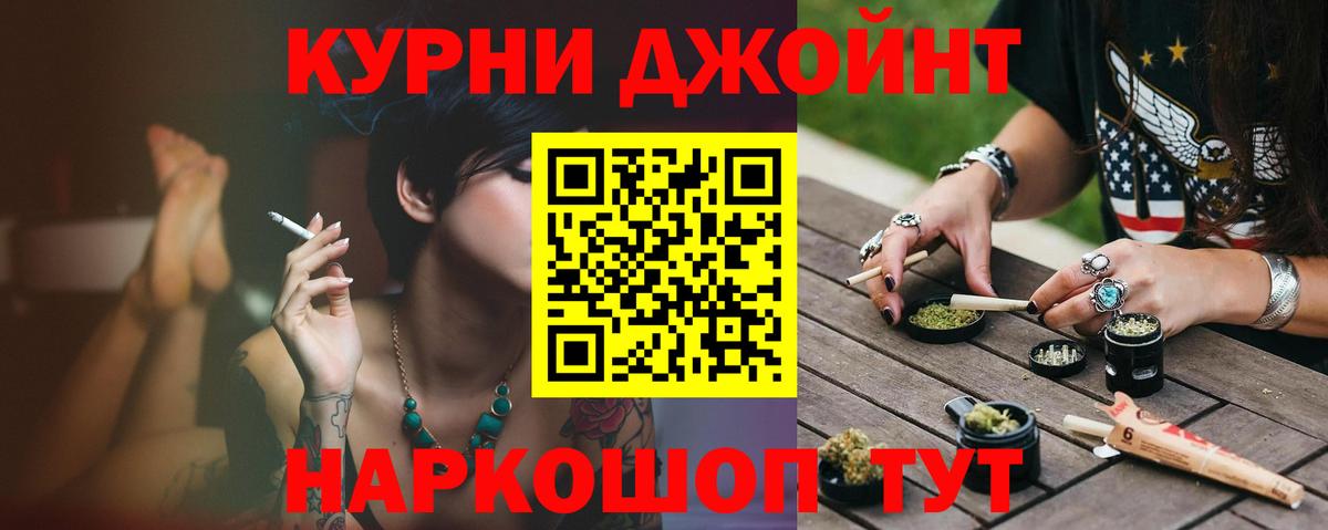 Строитель  Марихуана семена  Бошки Шишки конопля  Вход с VPN 